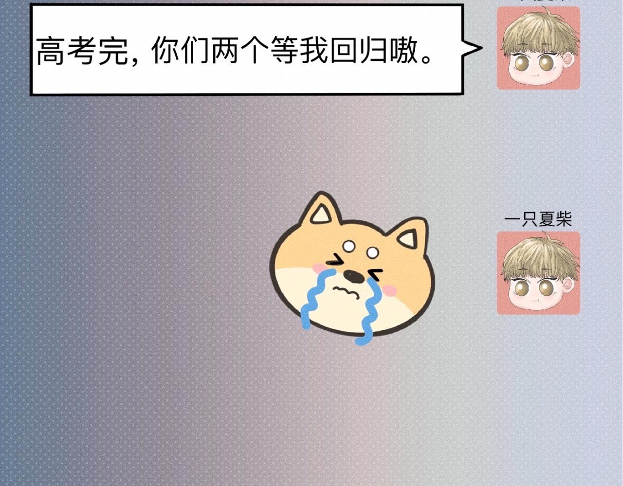 第14话 疯爱成痴34