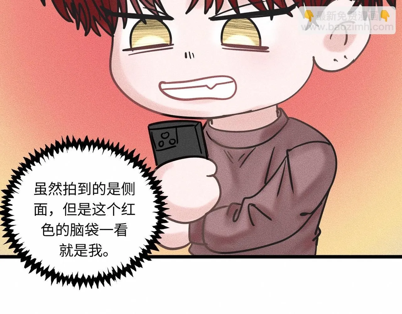 第42话 他缠住他缠住他89