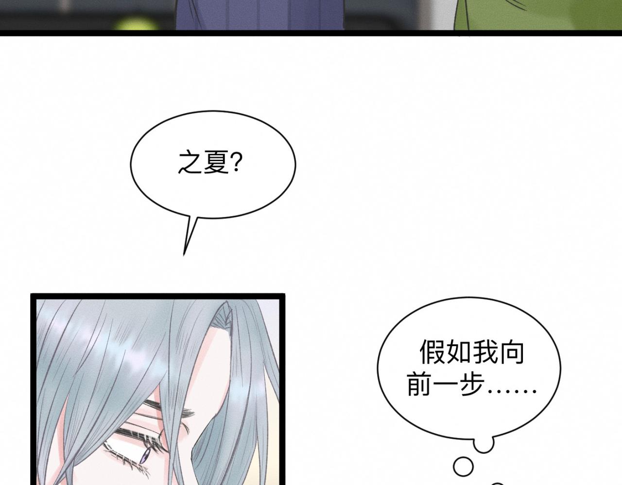 第23话 各自的心意43