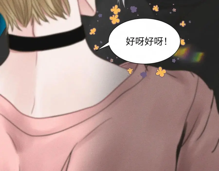 外传2 危机！32