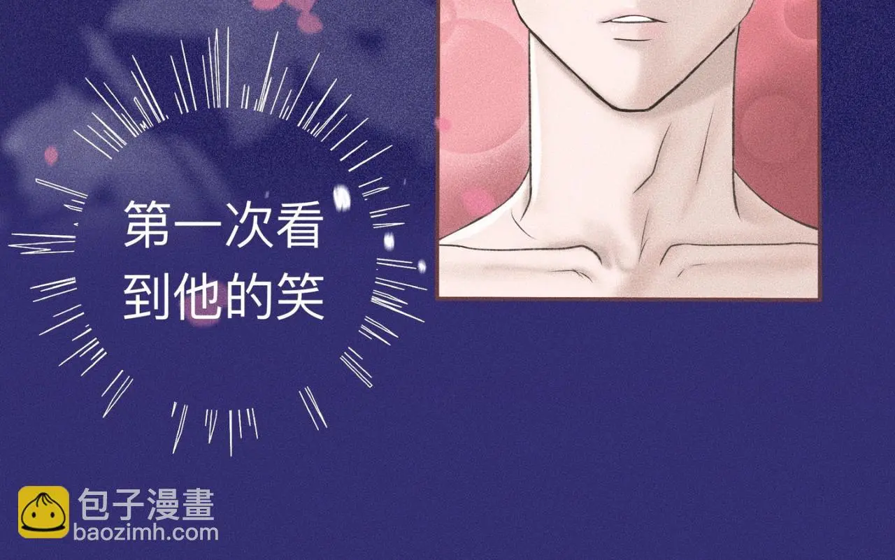 第3话 你很显眼！8