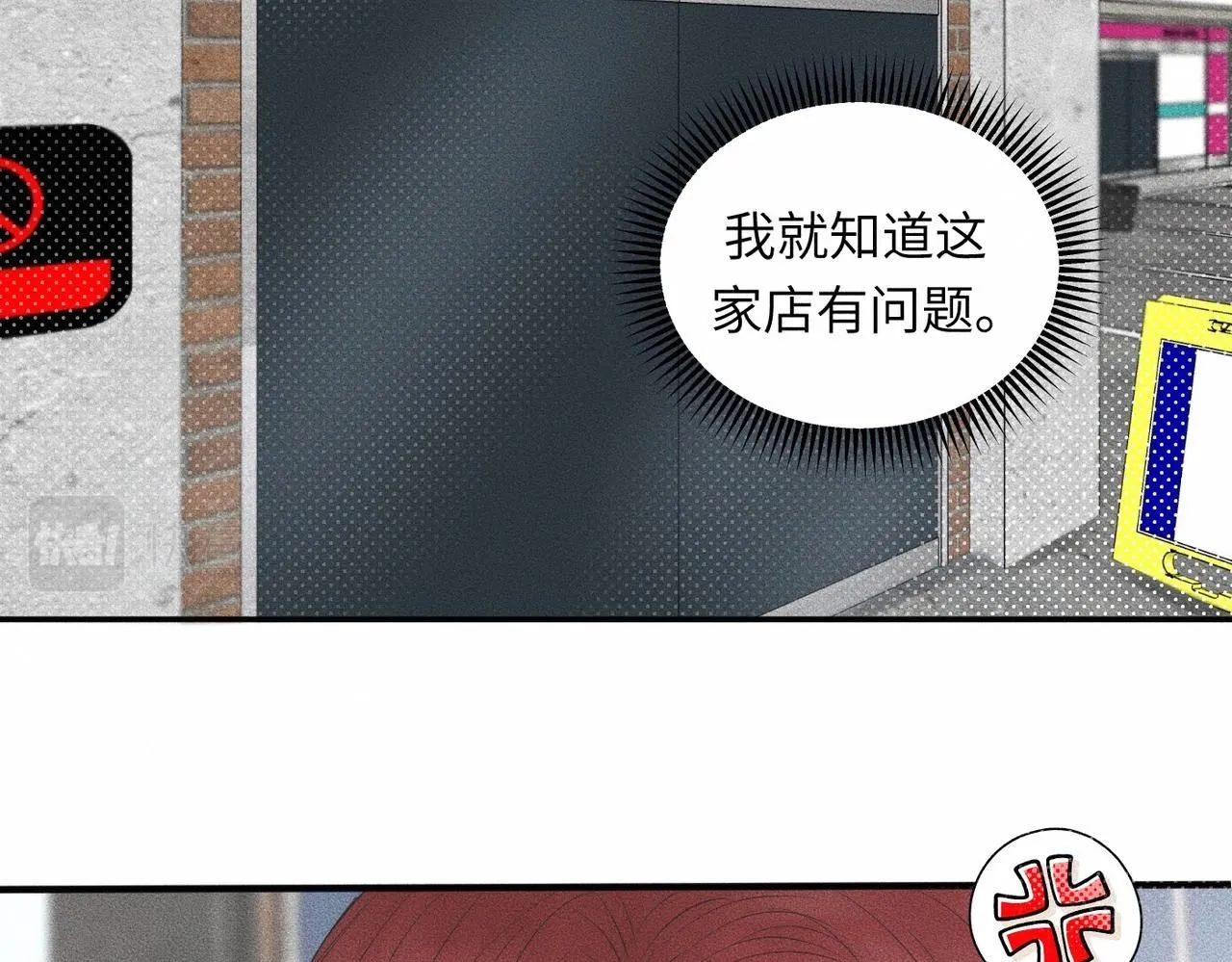 第45话 我们像不像在约会80