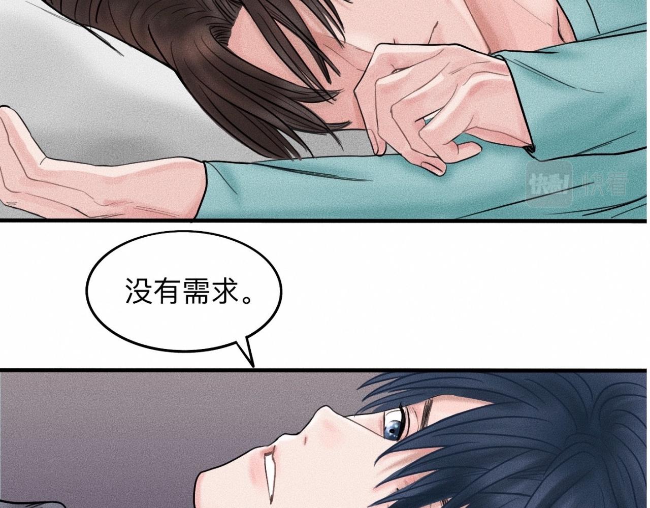 第16话 就一张床不介意吧？62
