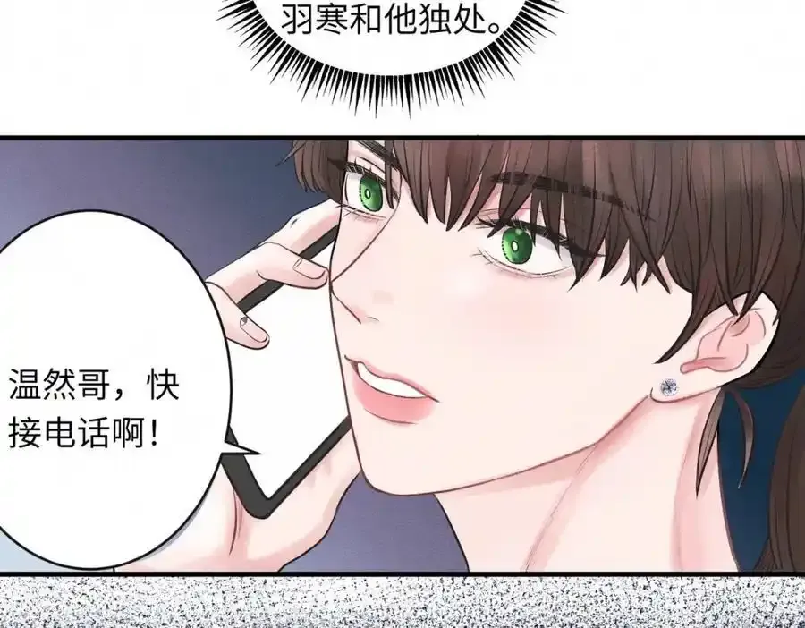 第50话 死胡同71