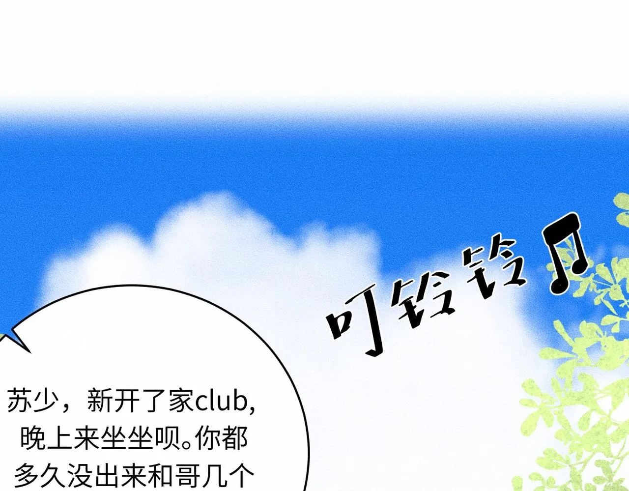 第40话 幻灭17