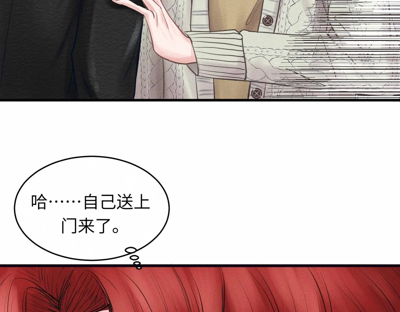 第36话 I'm Back66