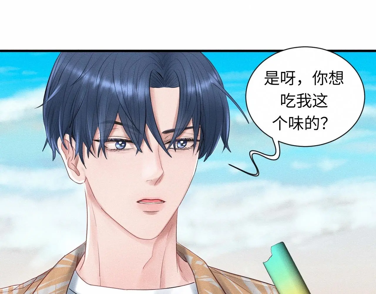 第56话 理想型5