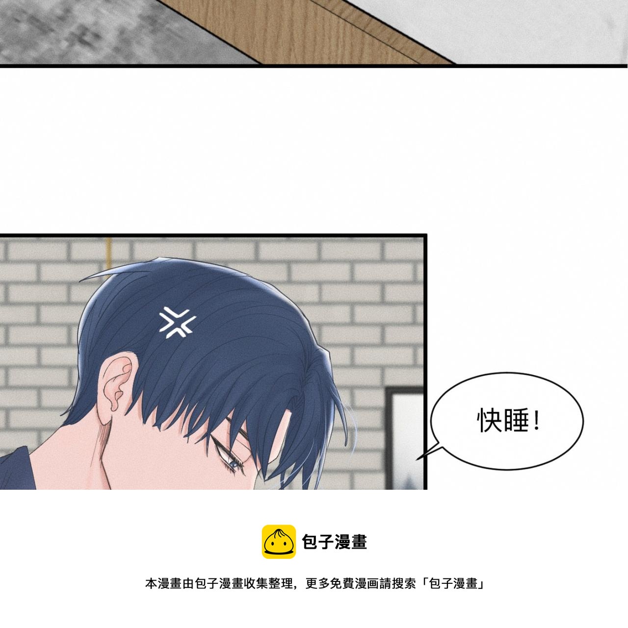 第20话 我做你的捕梦网49