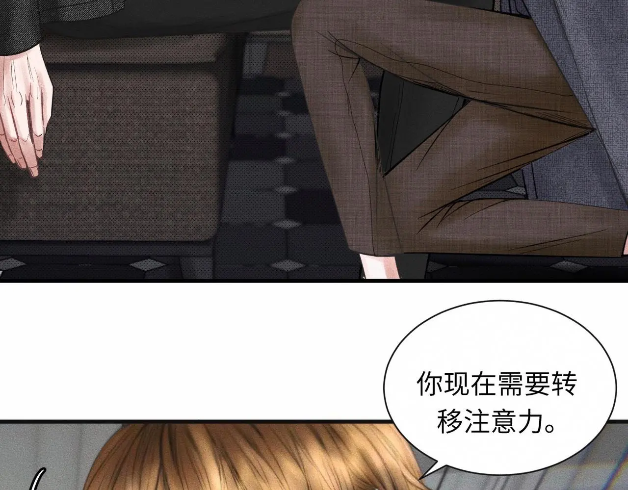 第55话 满眼都是你22