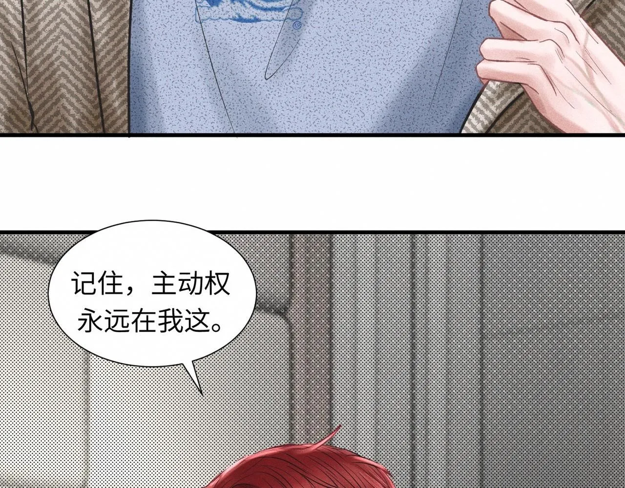 第48话 反转88