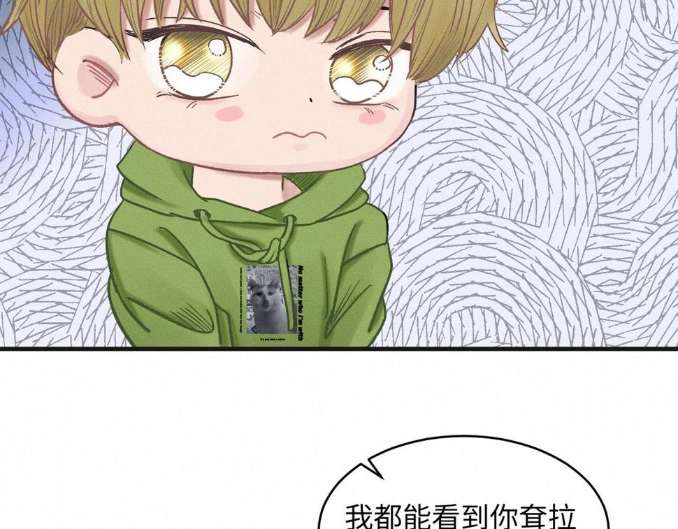 第33话 单相思联盟？！70