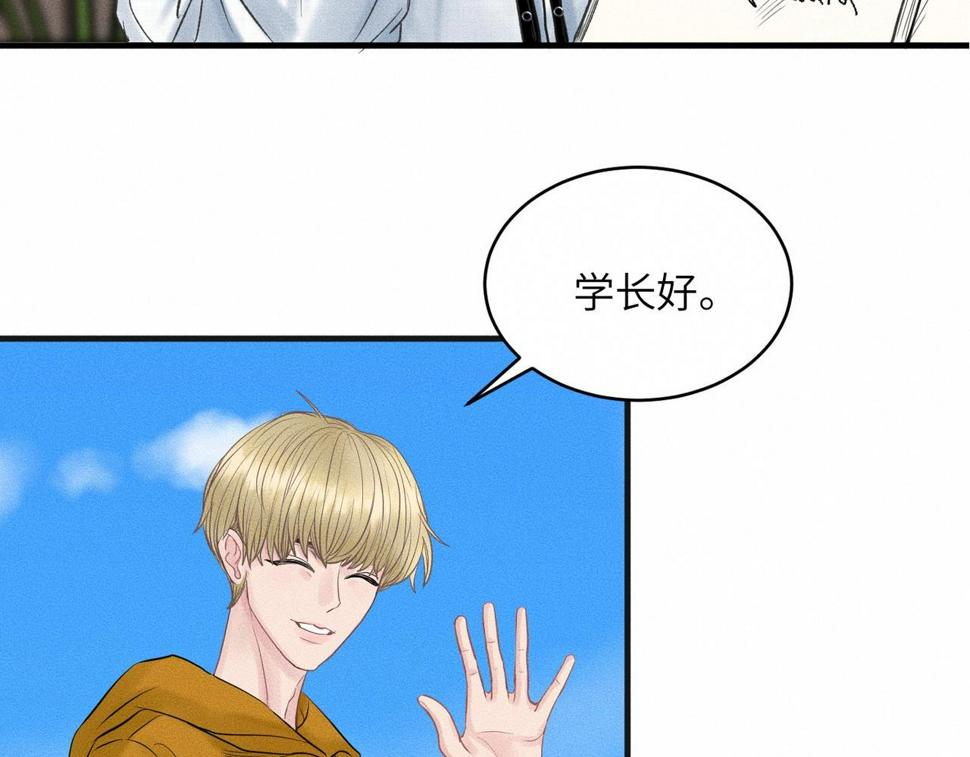 第35话 校庆炸场表演5