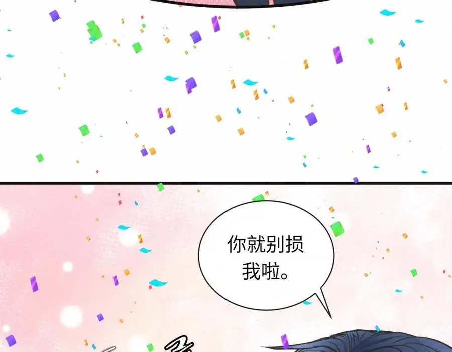 【主cp完结篇】第59话 让你久等了78
