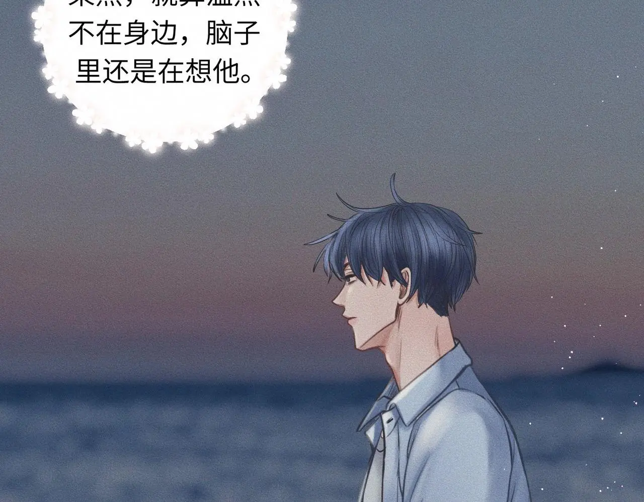 第58话 Brand-New Day 崭新的一天12