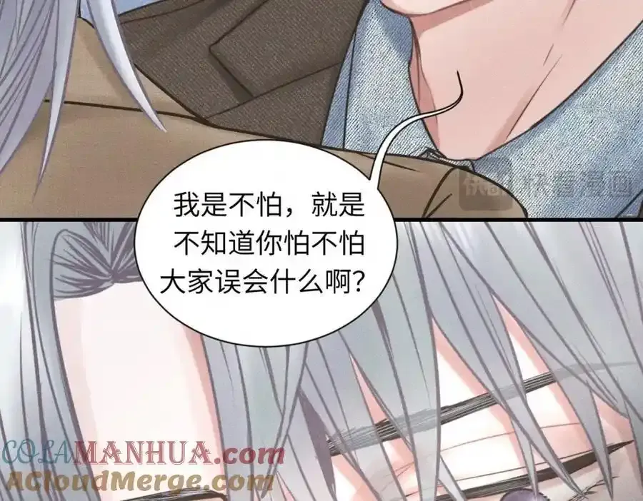 外传1 敌意33