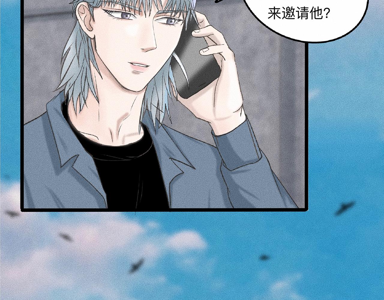 第5话 诡计多端的季温然58