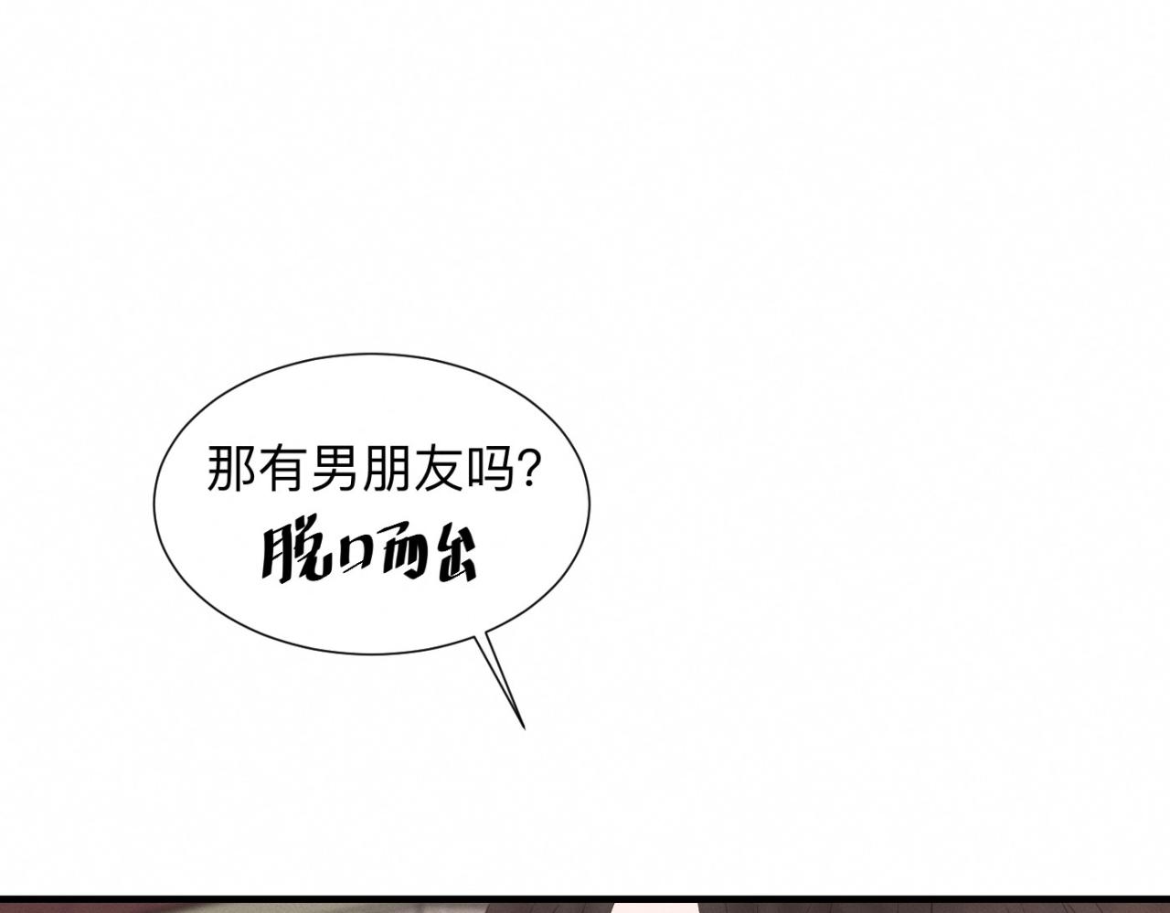 第26话 落荒而逃83