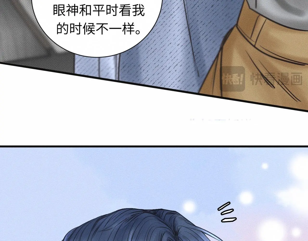 第56话 理想型71