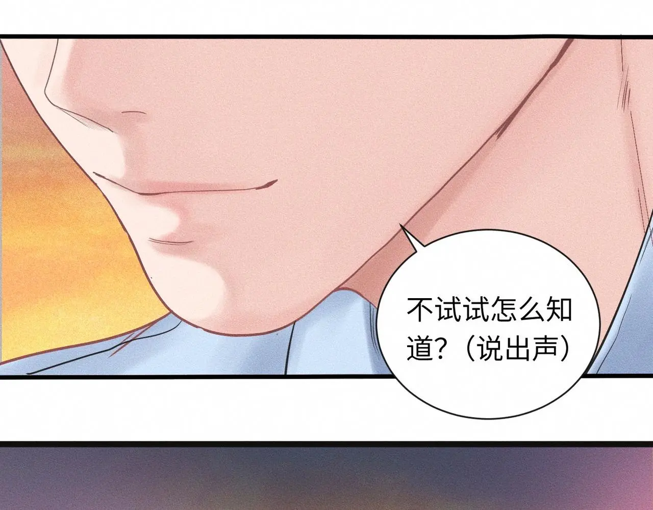 第58话 Brand-New Day 崭新的一天33