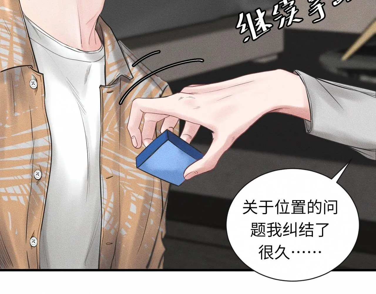 第57话 “箭在弦上”56