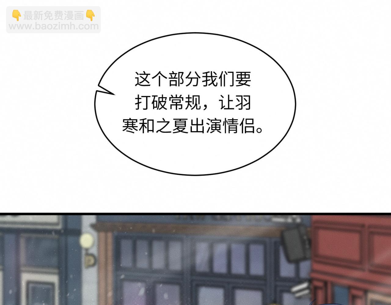 第28话 醋坛子翻了8