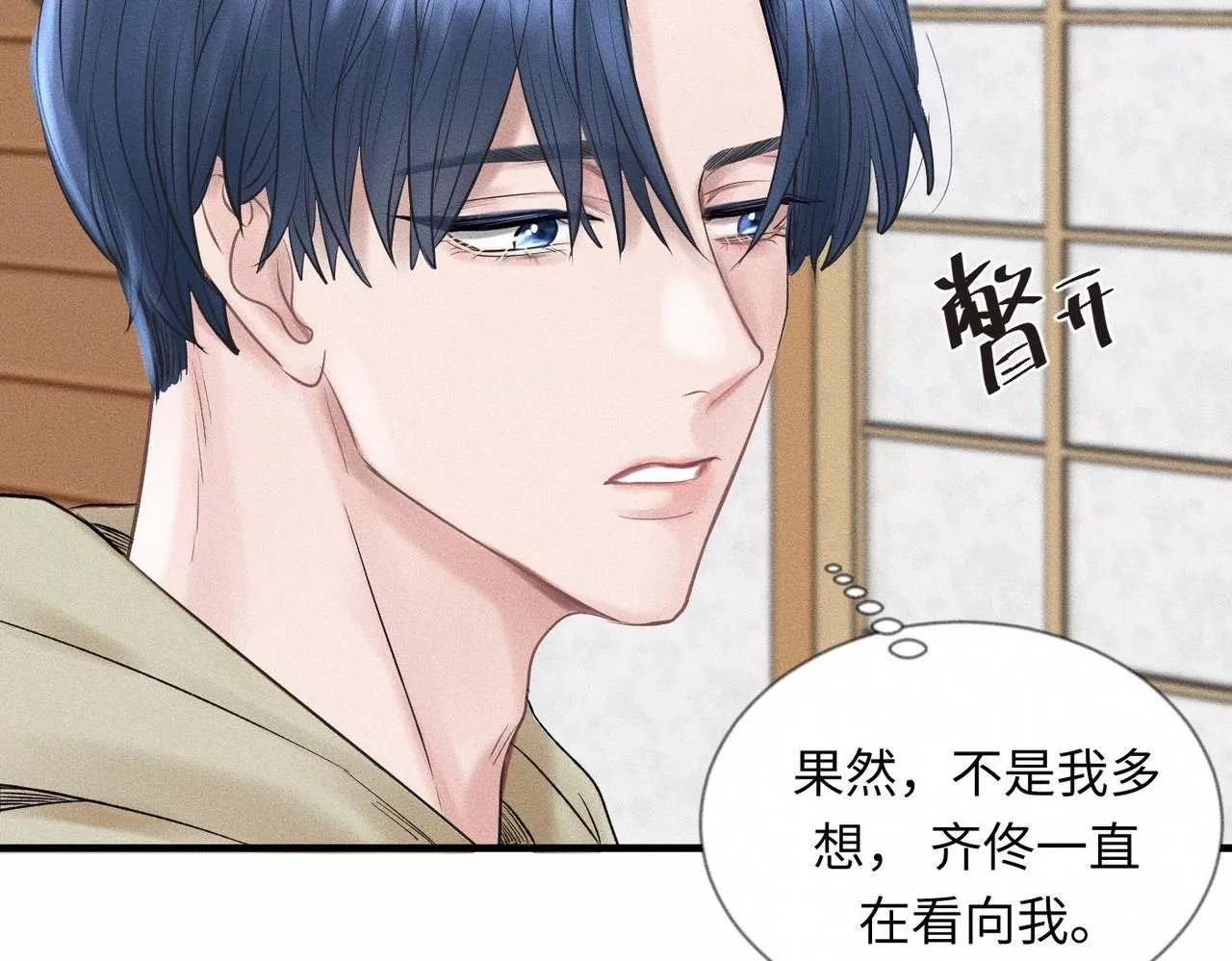 第49话 暴风雨前60