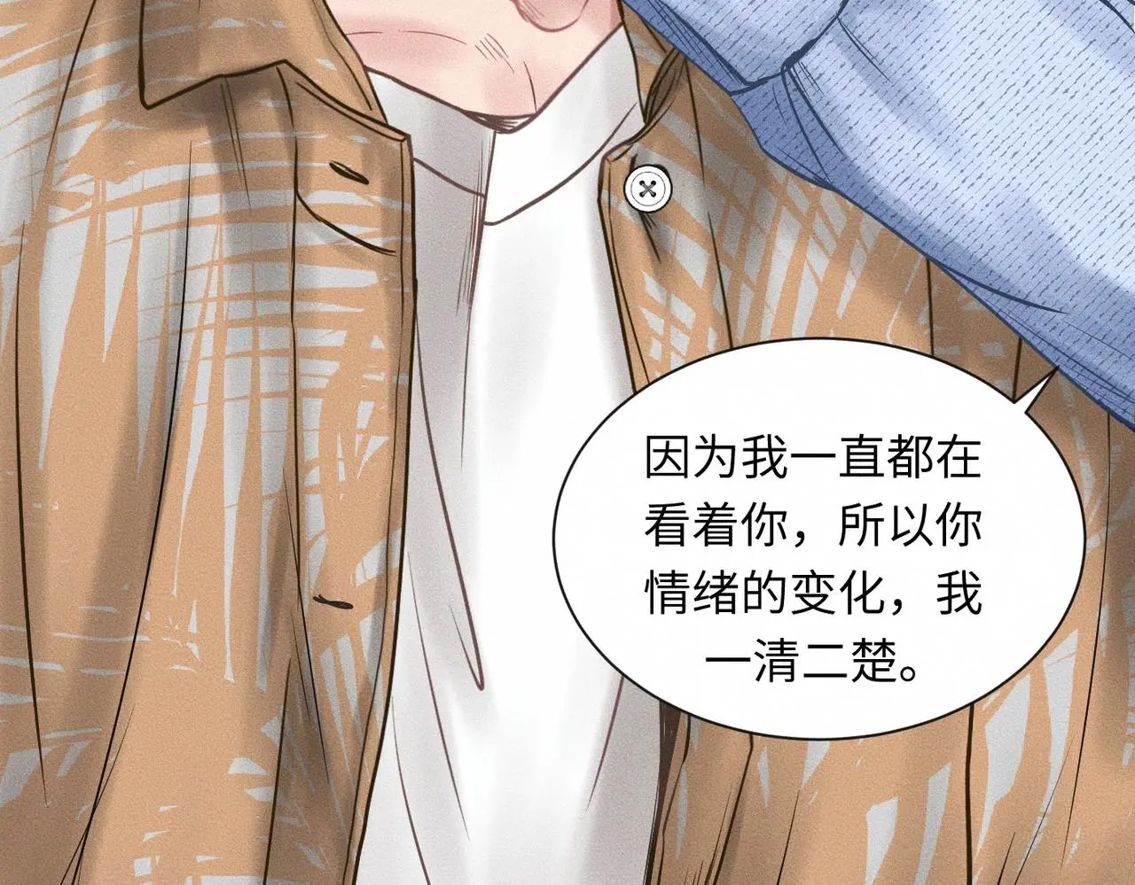 第56话 理想型73