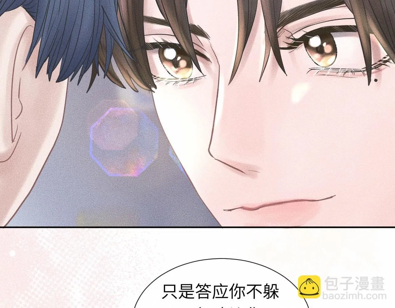 第45话 我们像不像在约会34