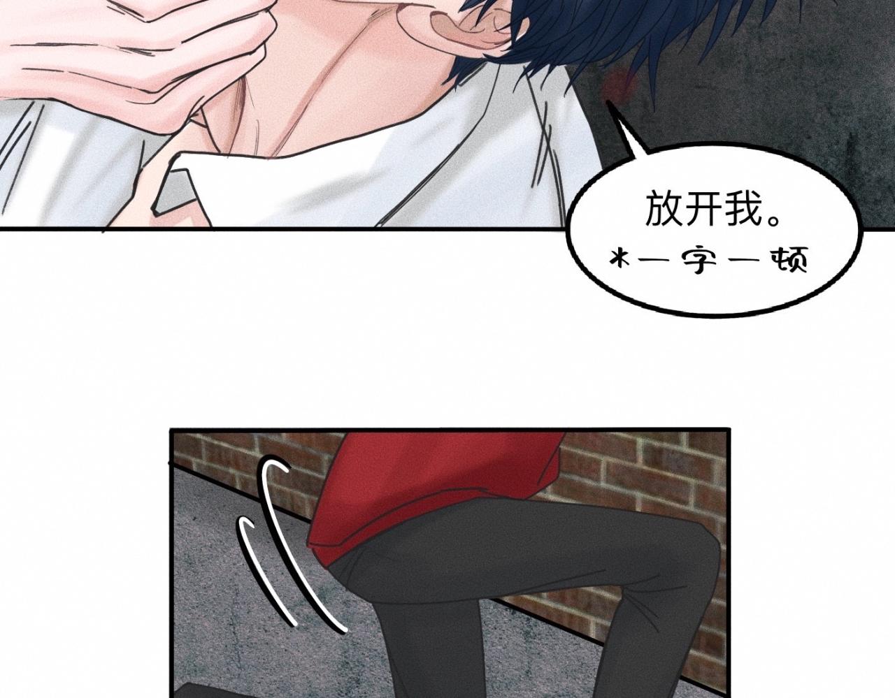第14话 疯爱成痴80