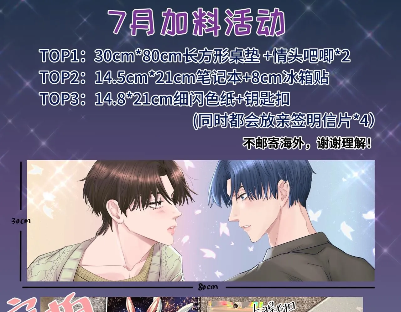第46话 齐同学表示大为震惊95