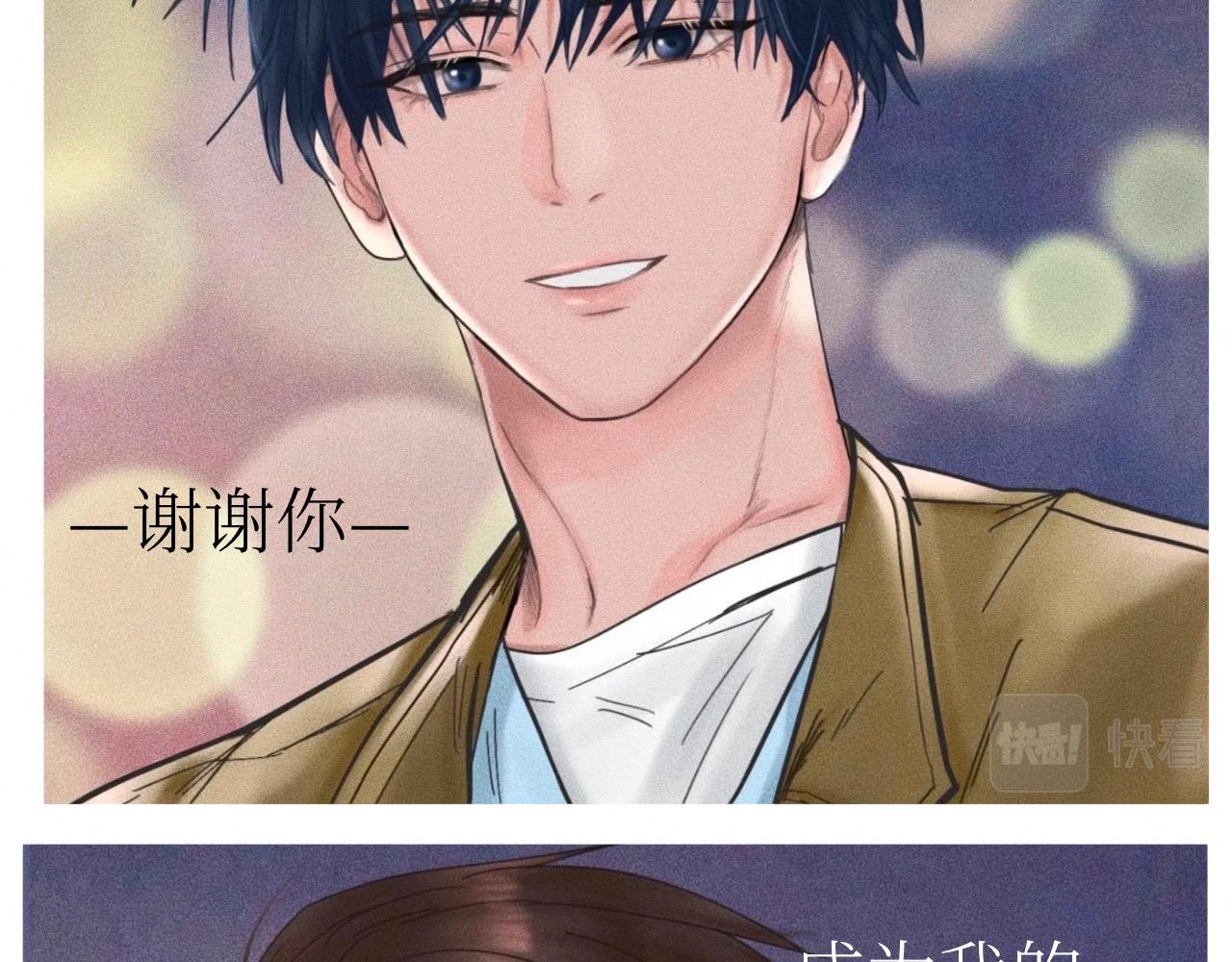 序章&amp;amp;人物档案21