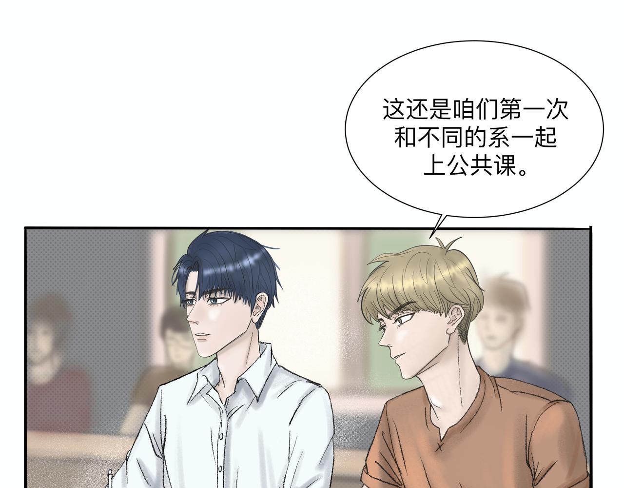 第2话 他的名字24