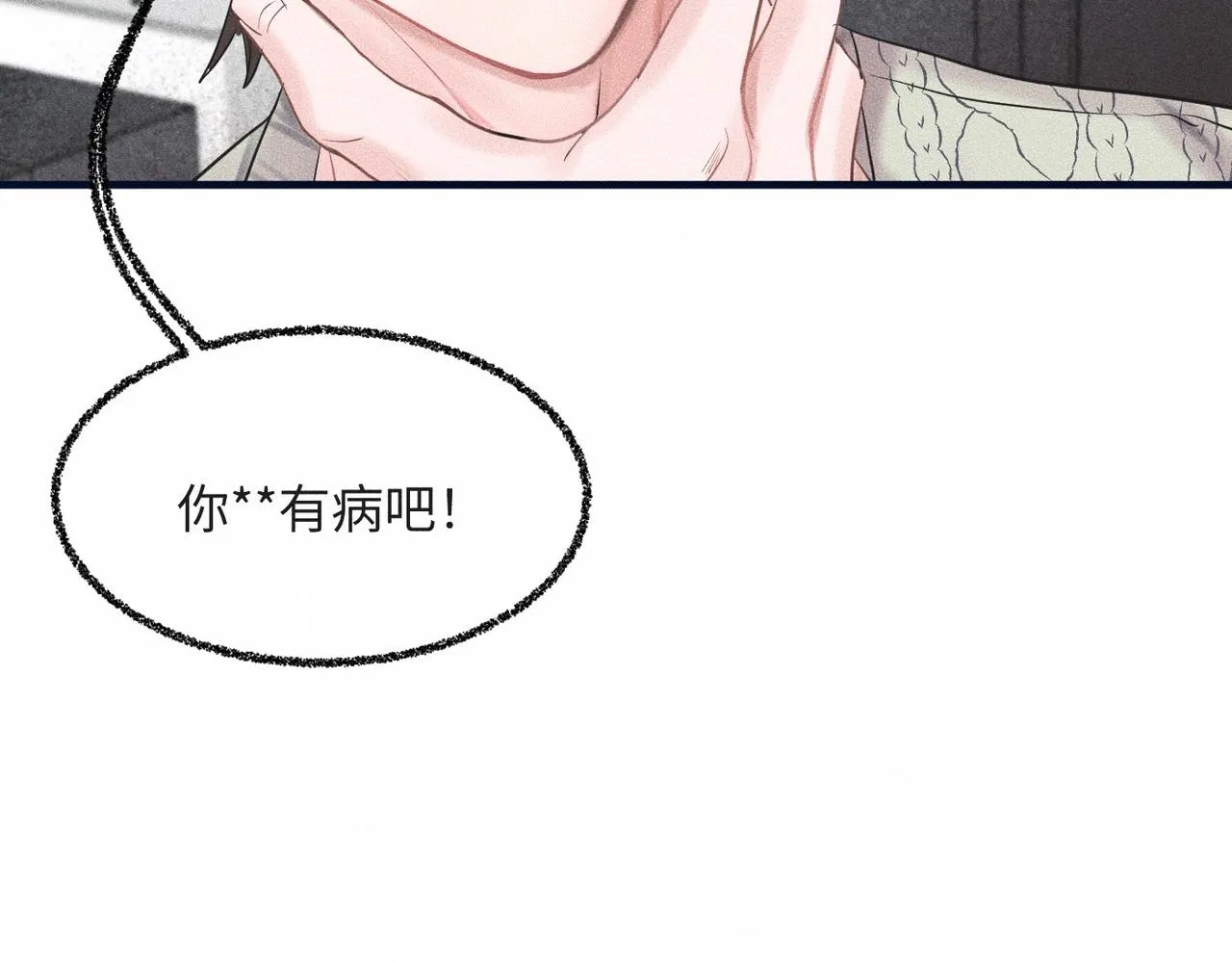 第36话 I'm Back90
