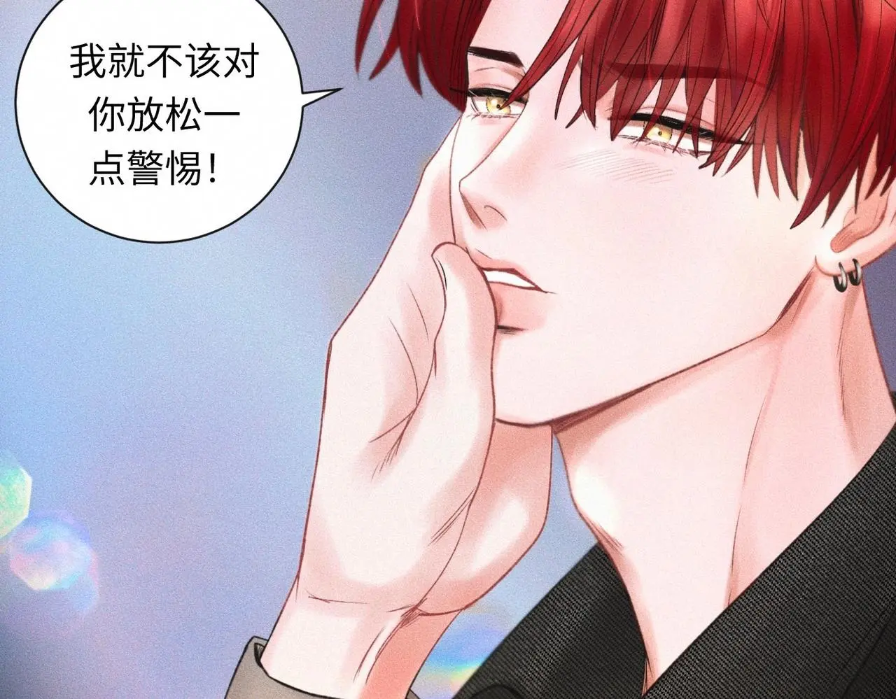 第55话 满眼都是你30