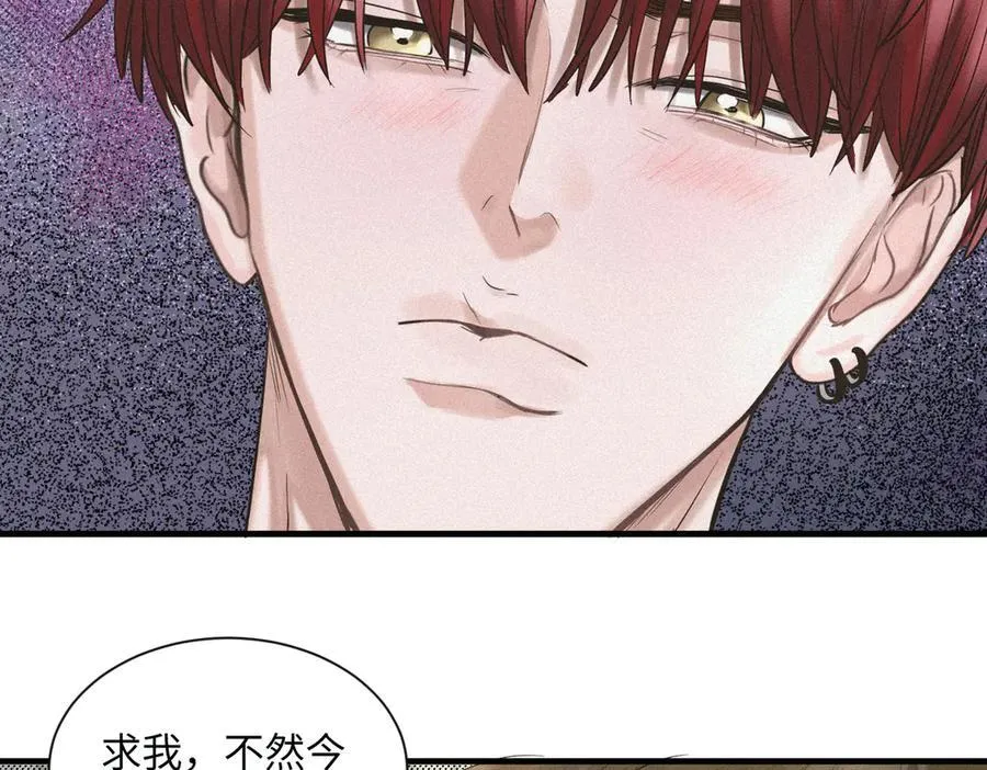 外传7 承认8