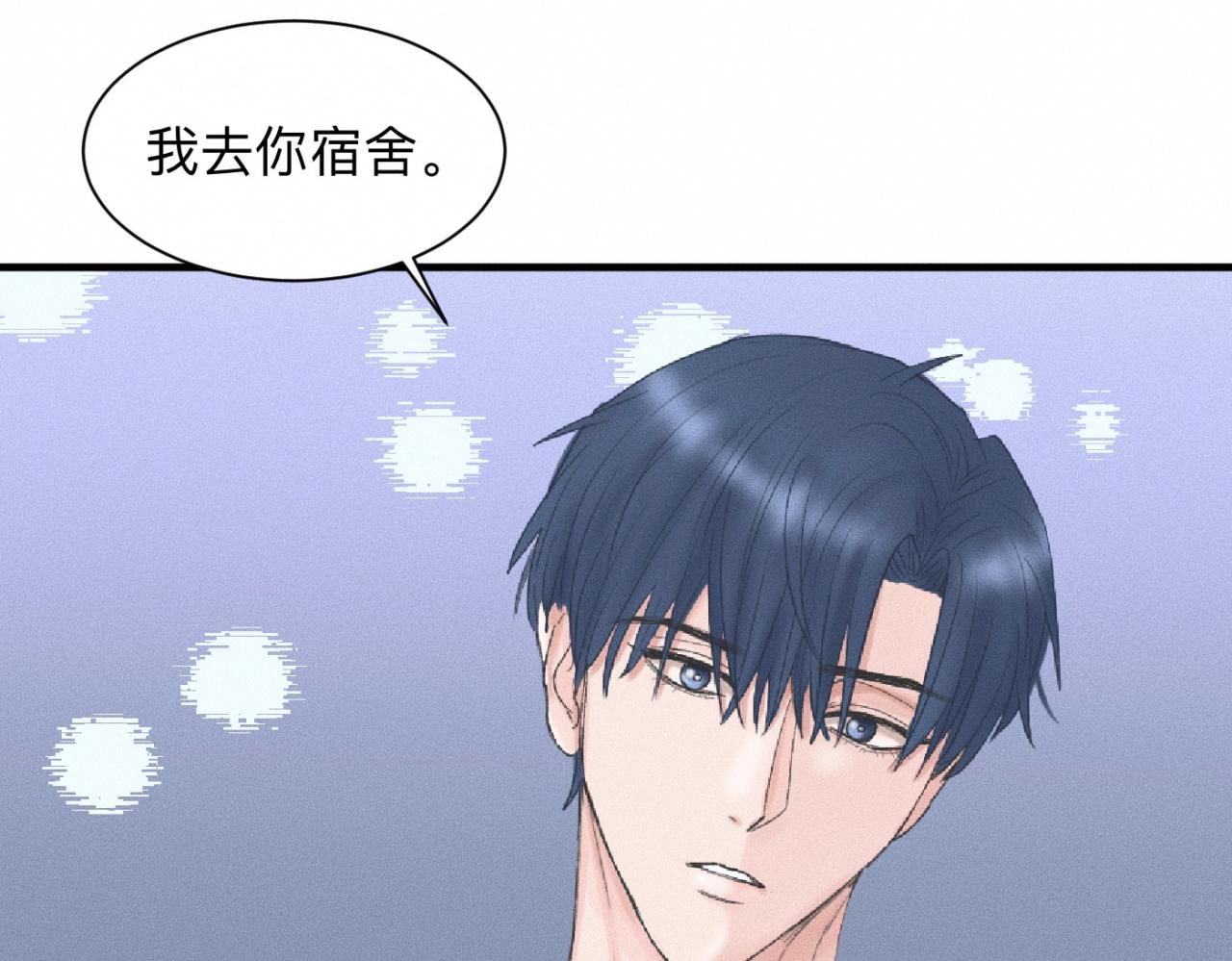 第20话 我做你的捕梦网34