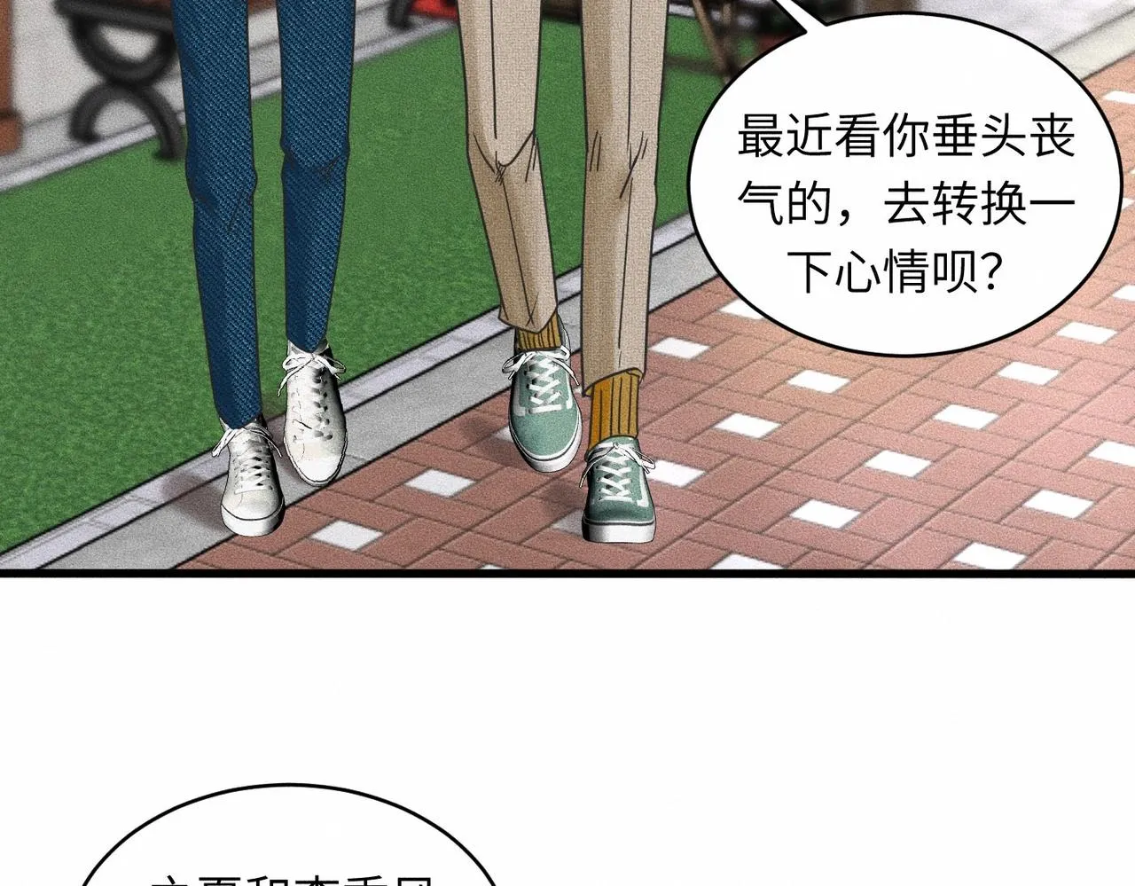 第40话 幻灭6
