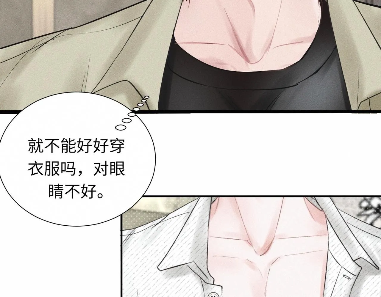 第46话 齐同学表示大为震惊48