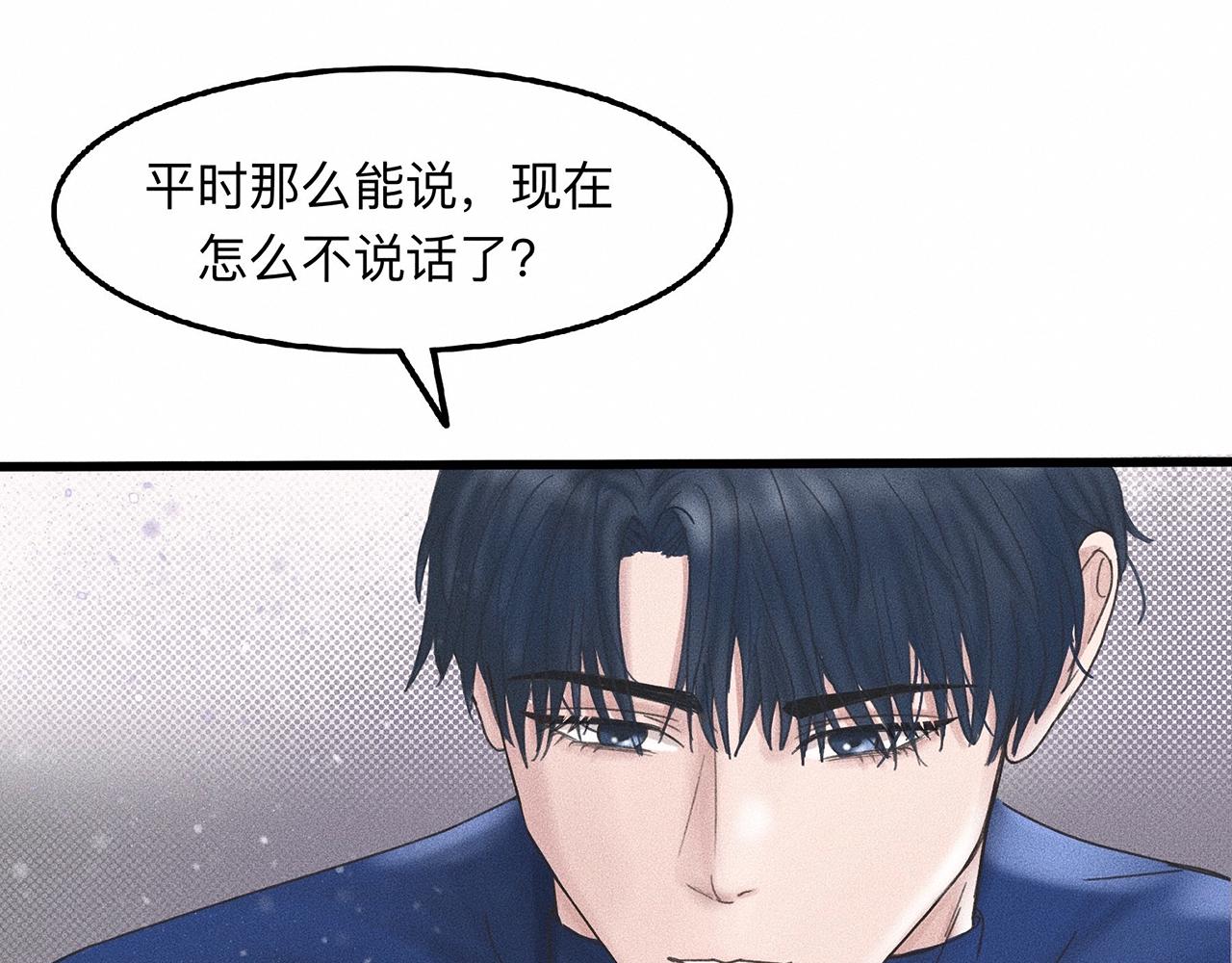 第7话 你是小朋友吗？57