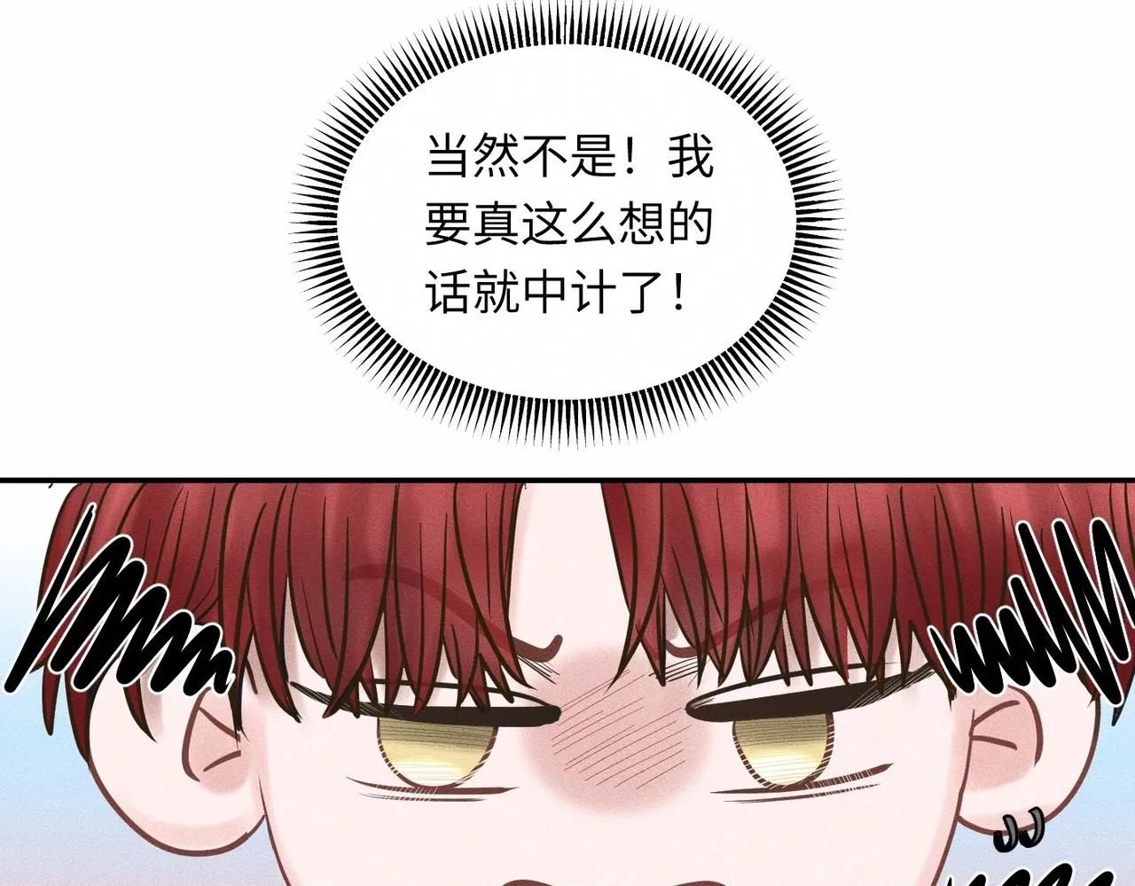 第49话 暴风雨前9