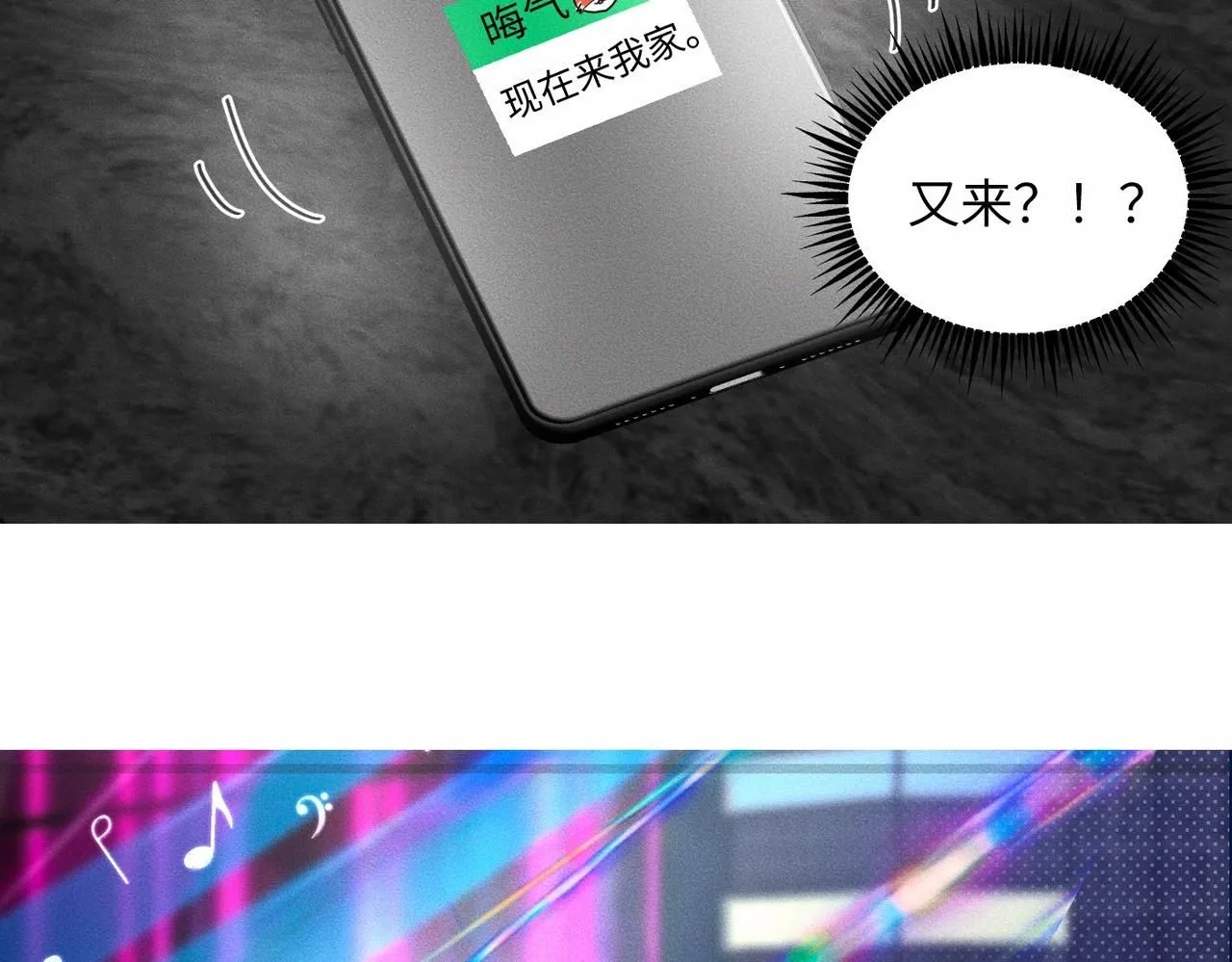 第47话 痴61