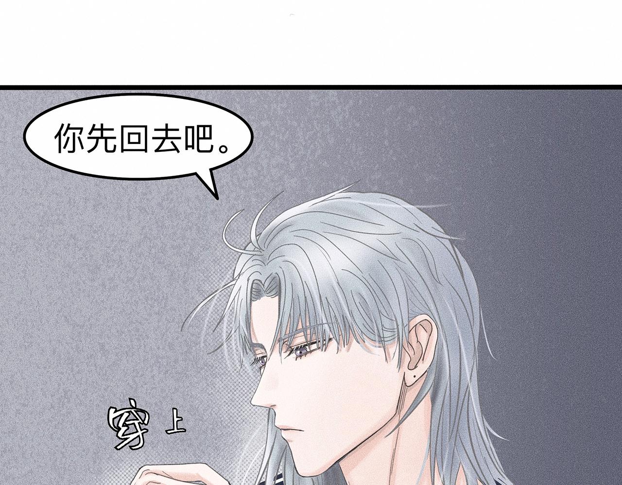 第8话 你要追的人原来是他？72