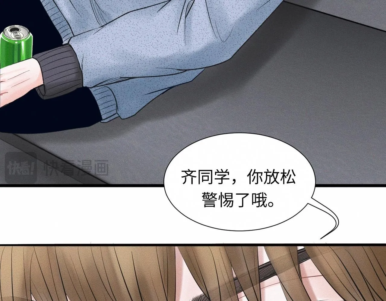 第47话 痴81