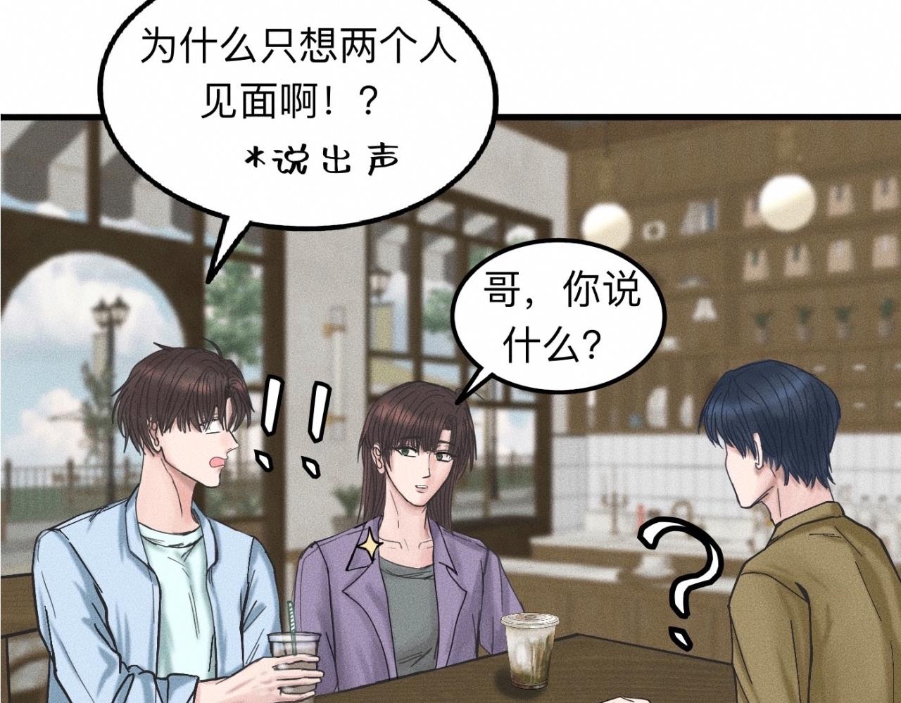 第12话 微笑“封印”解除52