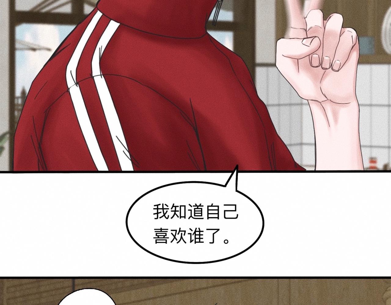 第14话 疯爱成痴30
