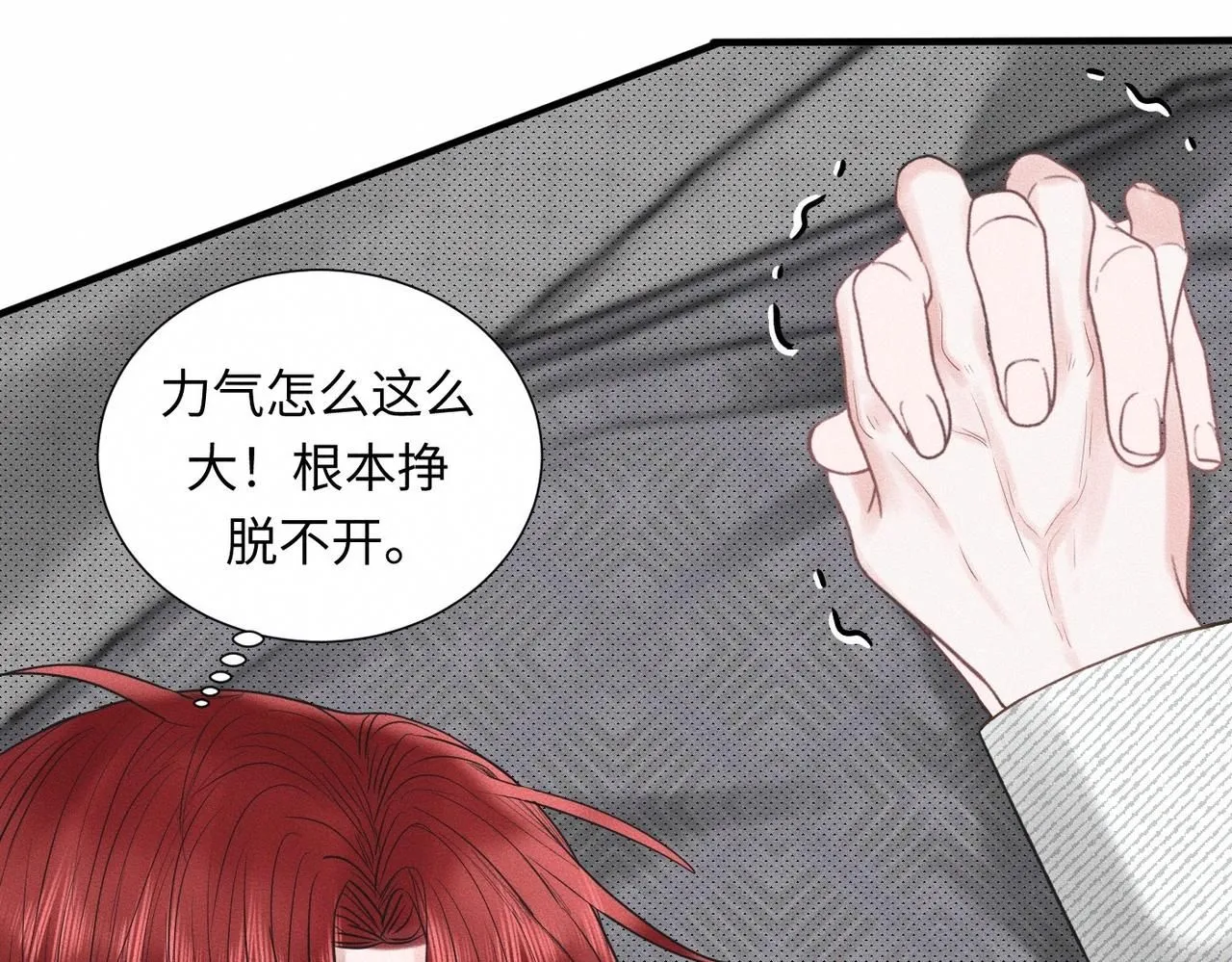 第48话 反转51