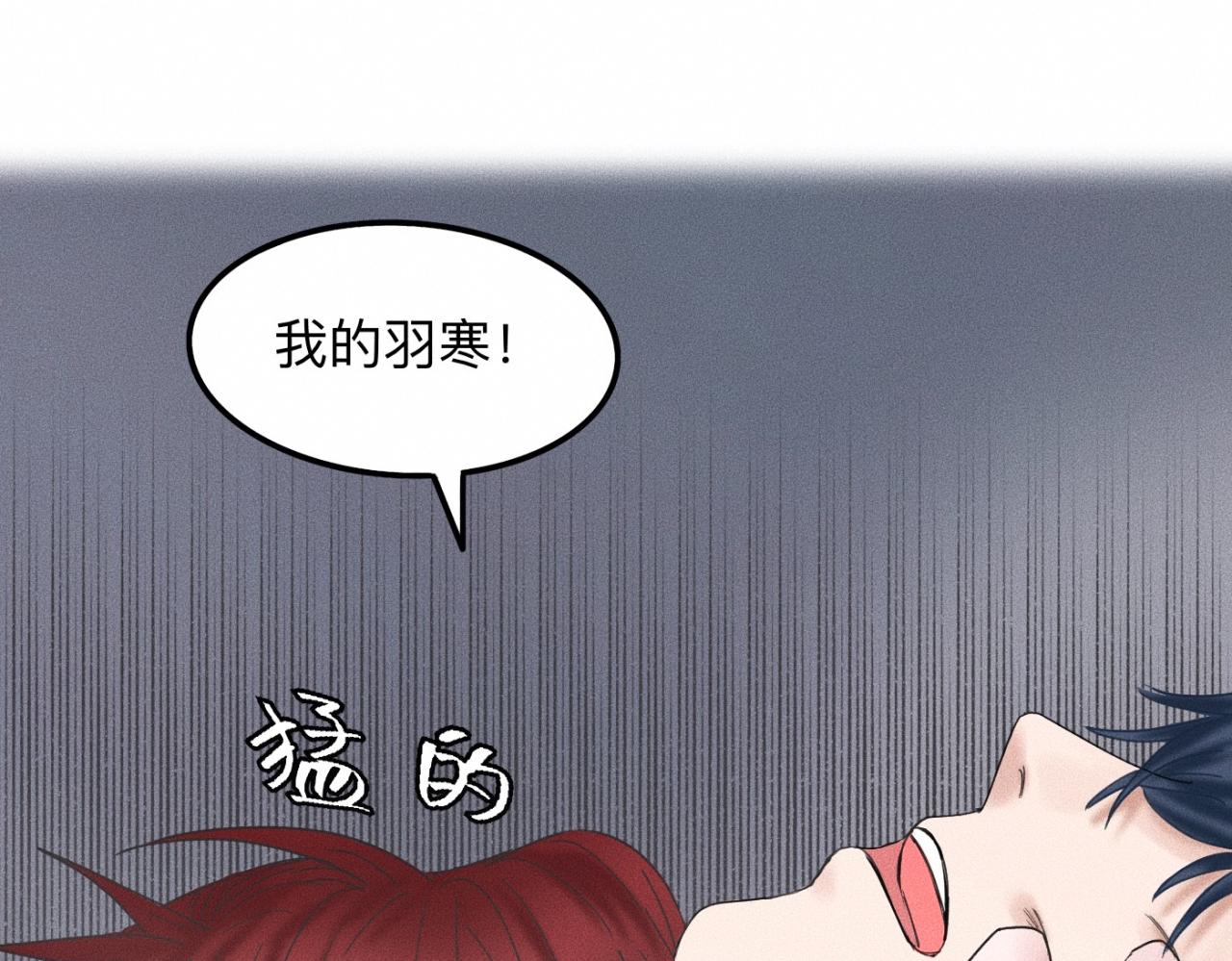 第14话 疯爱成痴82