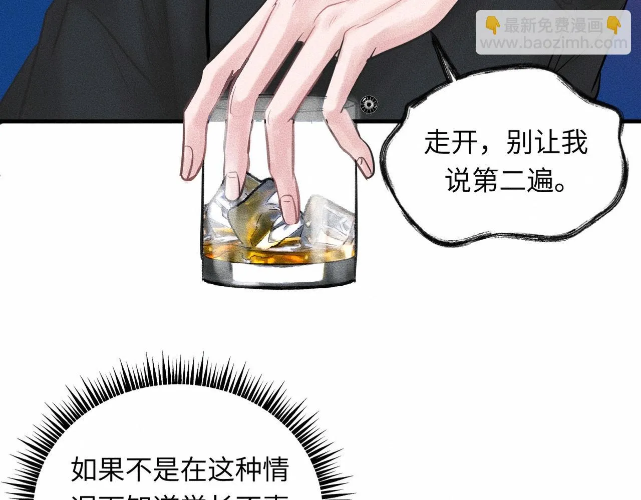 第40话 幻灭63