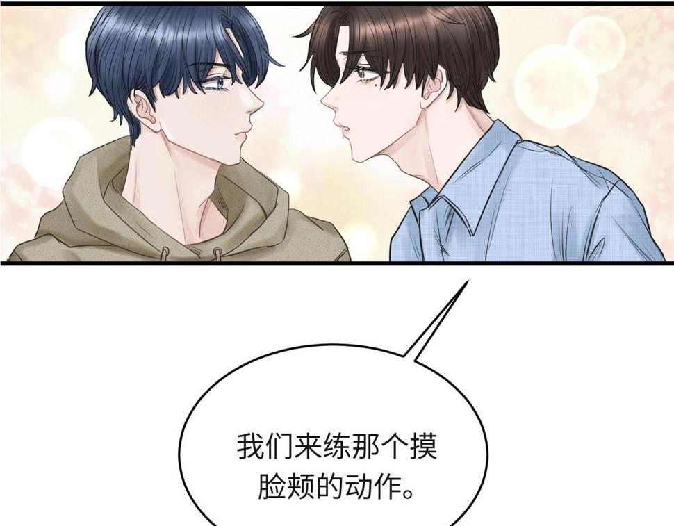 第34话 到时候你可不准逃！66