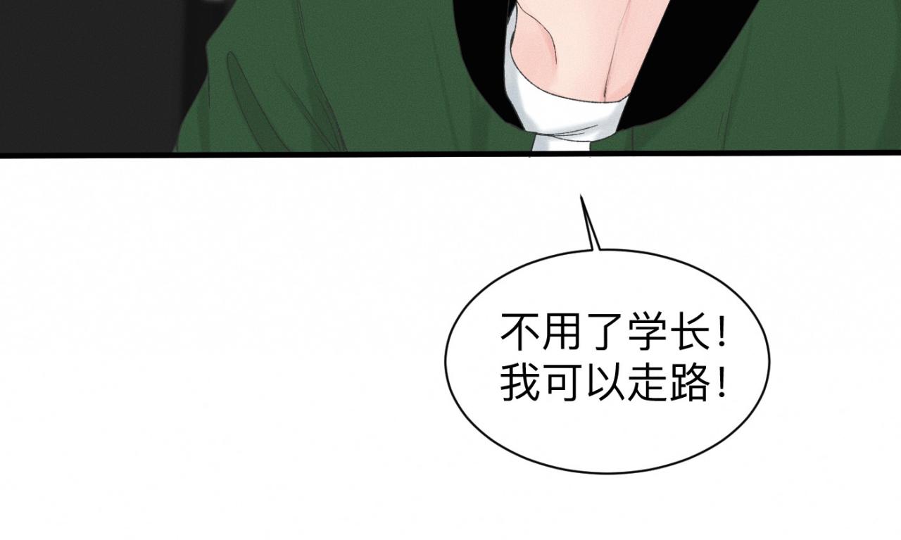 第19话 病号认领71